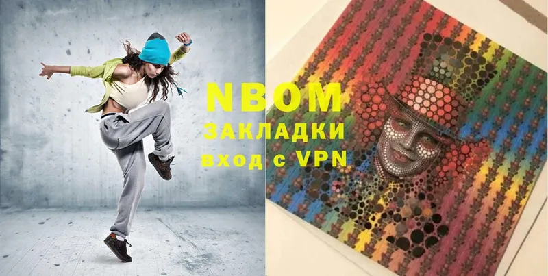 купить наркотики сайты  Михайловка  Марки NBOMe 1,8мг 